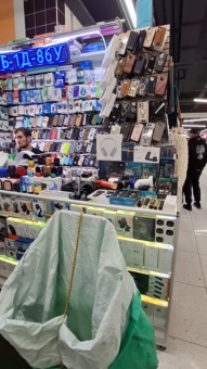 Постер превью истории