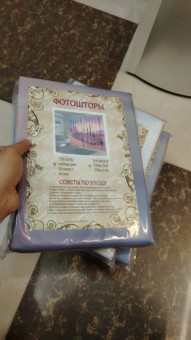 Постер превью истории