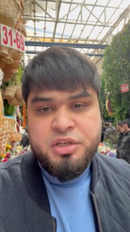 Постер превью истории
